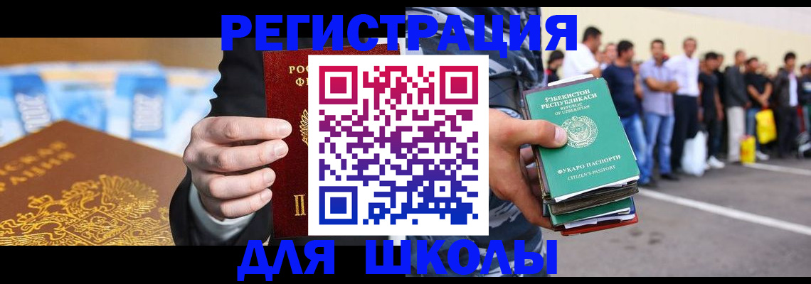 временная регистрация гарантия в Яранске